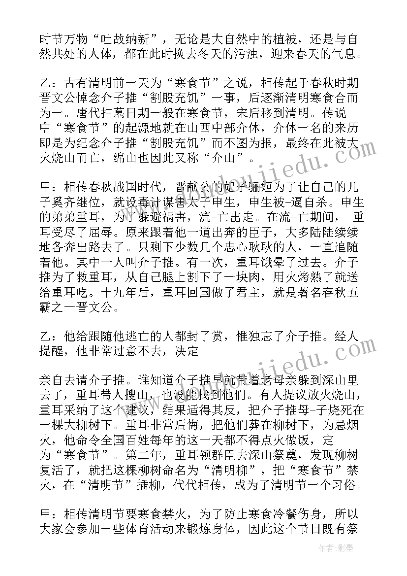 乡村文化社会实践报告(优质5篇)