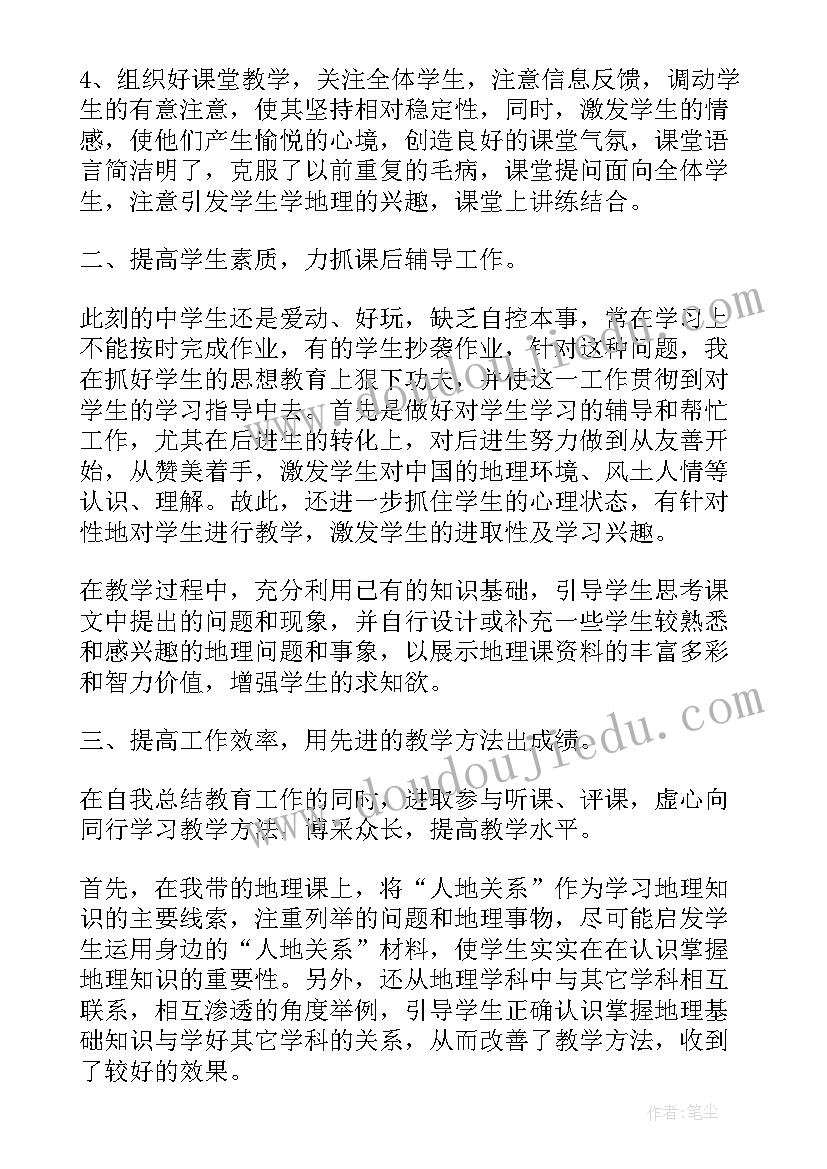 最新职工岗位工作阶段心得体会(实用10篇)