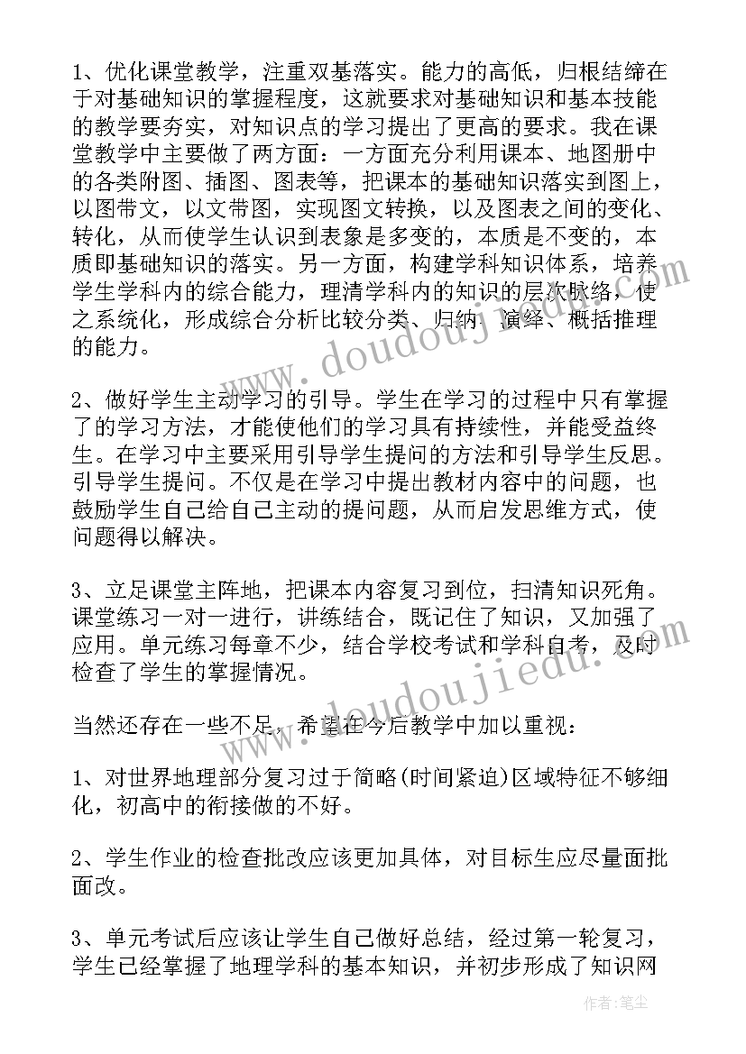 最新职工岗位工作阶段心得体会(实用10篇)