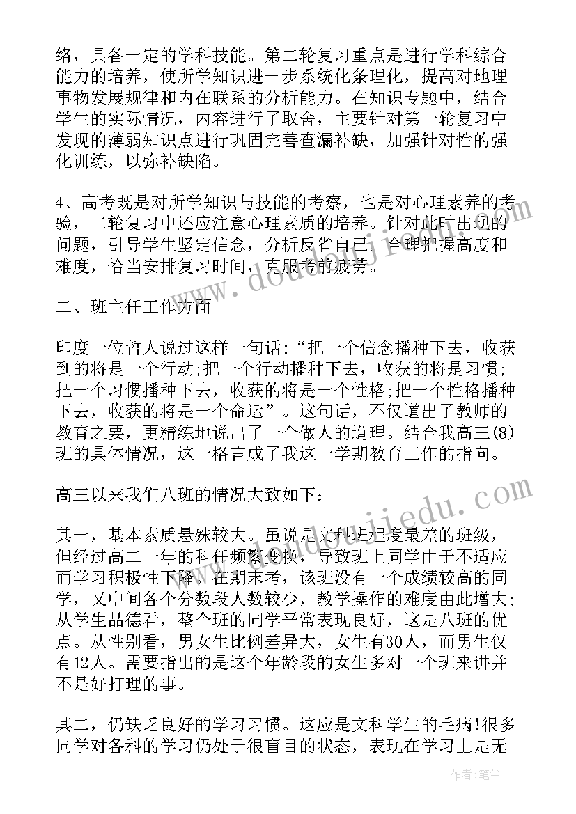 最新职工岗位工作阶段心得体会(实用10篇)