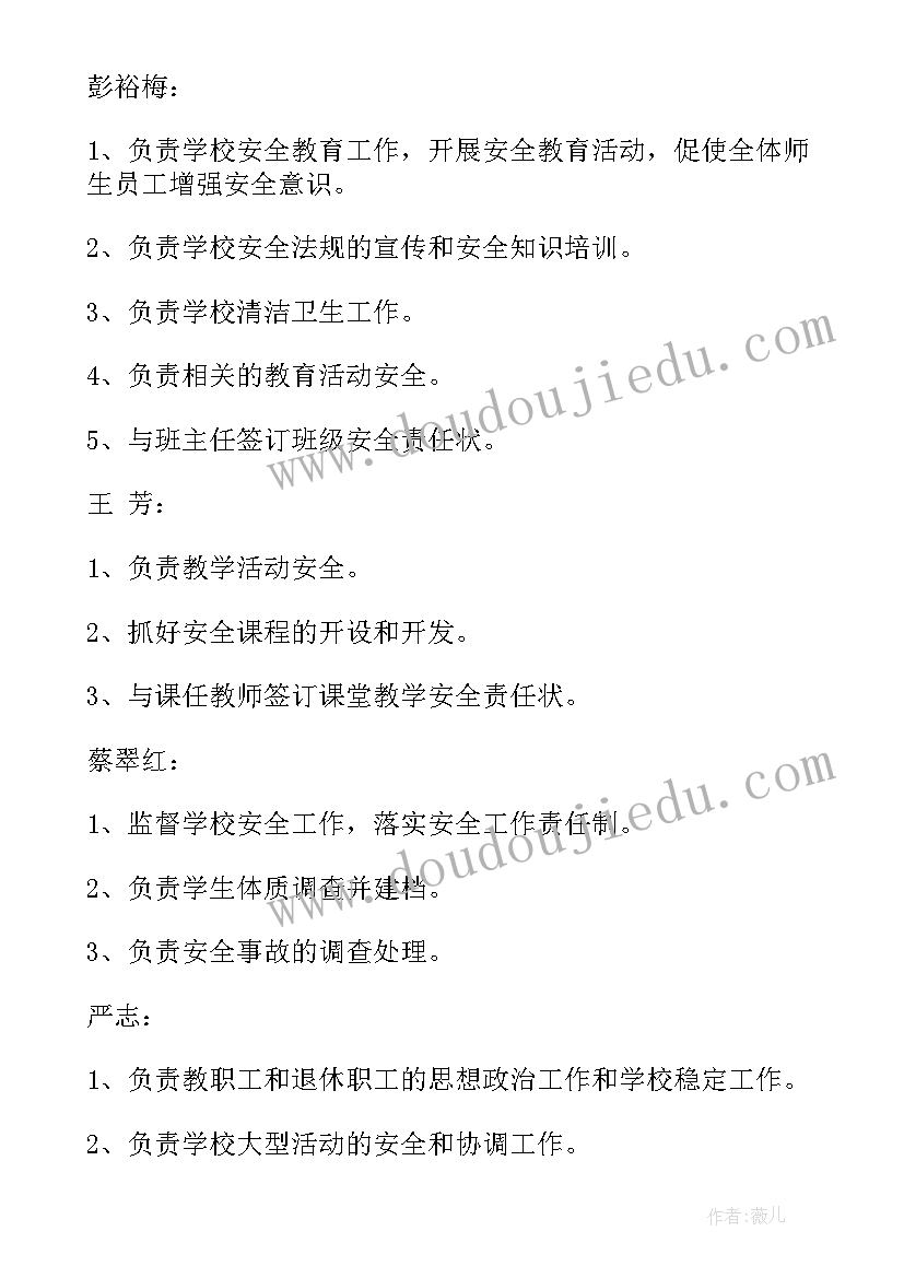 最新开展国家安全教育活动总结(实用10篇)