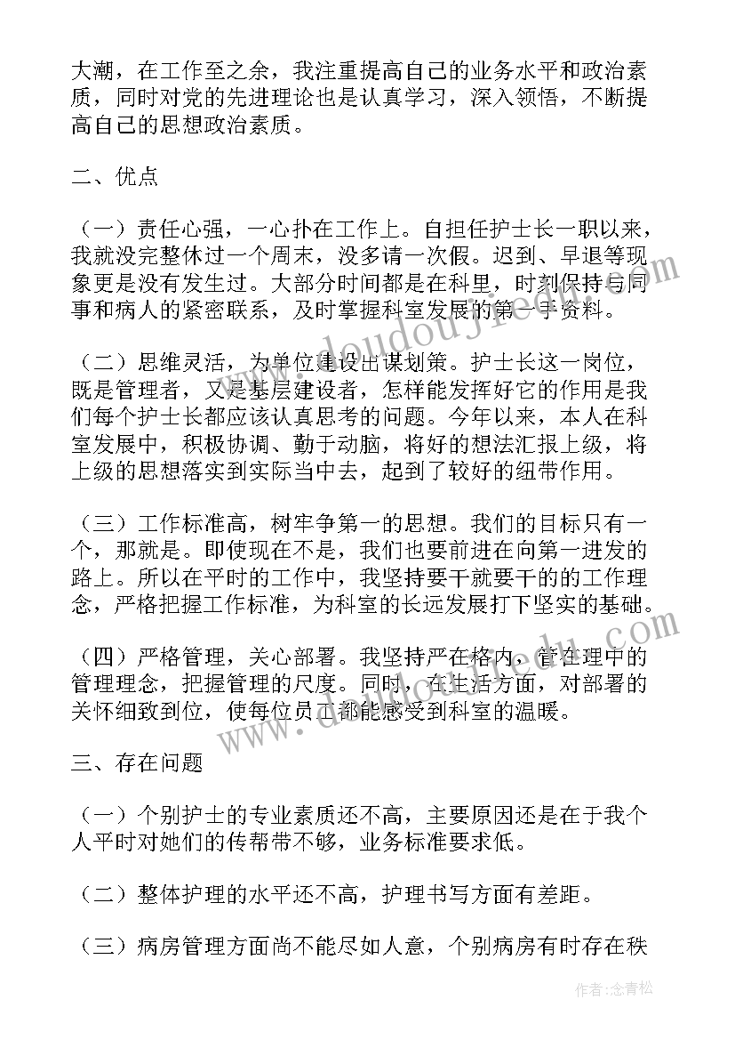 门诊护士年终总结(优质8篇)