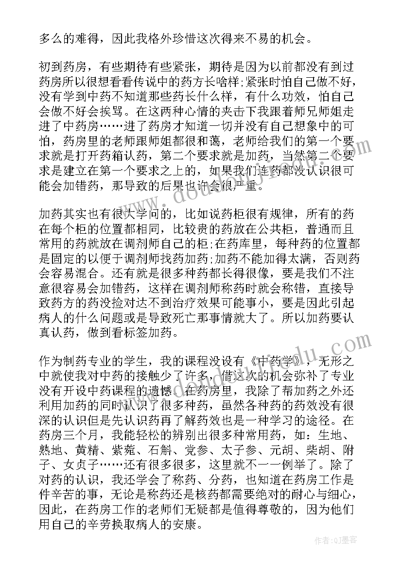 2023年导游工作总结不足之处(通用8篇)