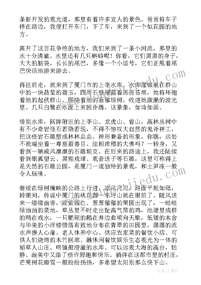 2023年五一主持人台词 五一演出心得体会(模板9篇)