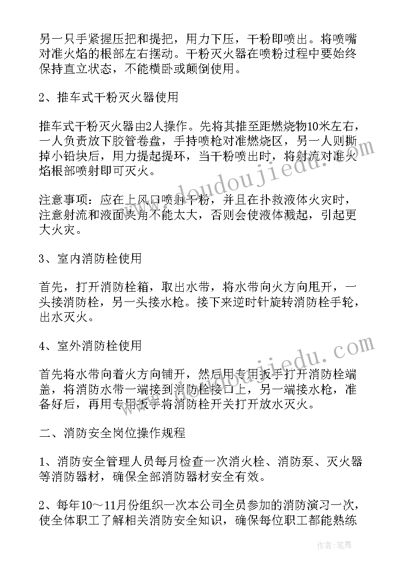 室外消防栓安装标准 室外消防栓采购合同(实用5篇)