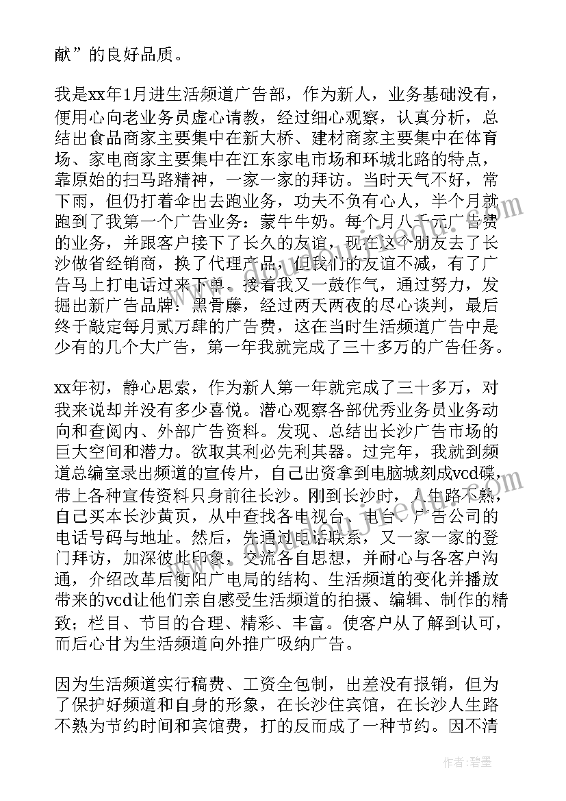 最新工会副主任竞聘演讲稿(大全10篇)