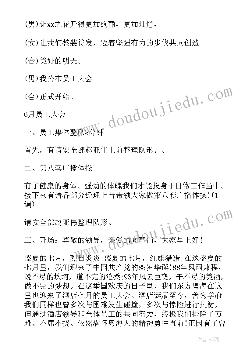 2023年酒店改造设计任务书 酒店毕业设计方案优选十(汇总5篇)