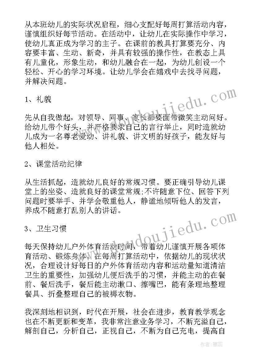 2023年办公室年终工作总结个人集锦(优秀10篇)