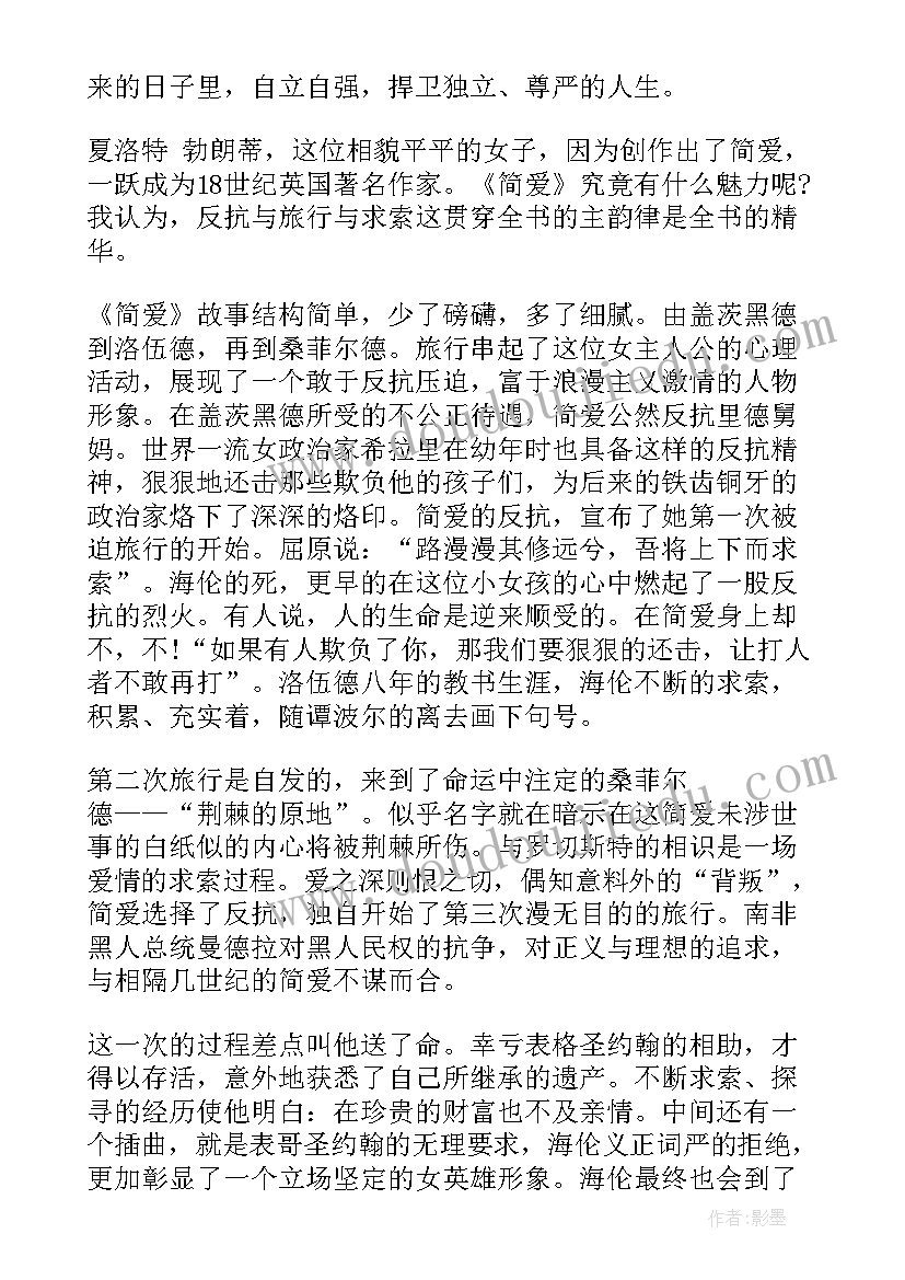 最新西游记三十九章读后感悟 西游记三十九章读后感(模板5篇)