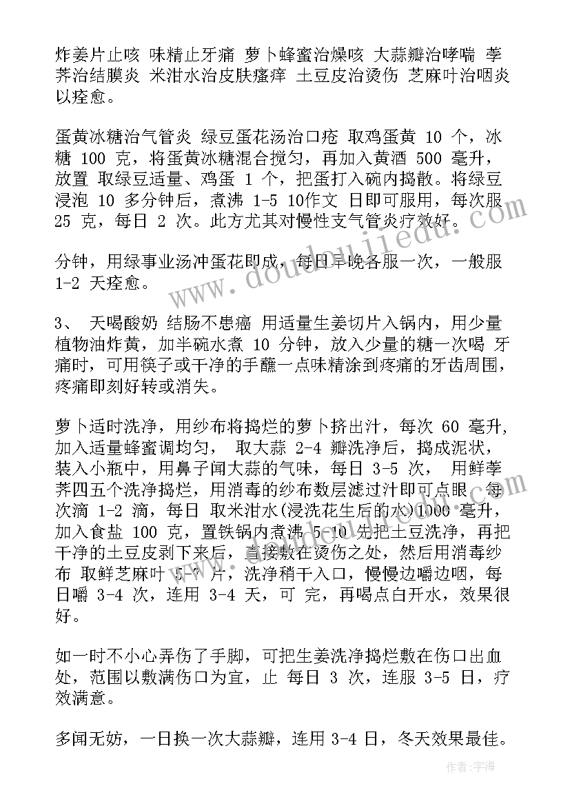 最新控烟科普手抄报内容文字(通用5篇)