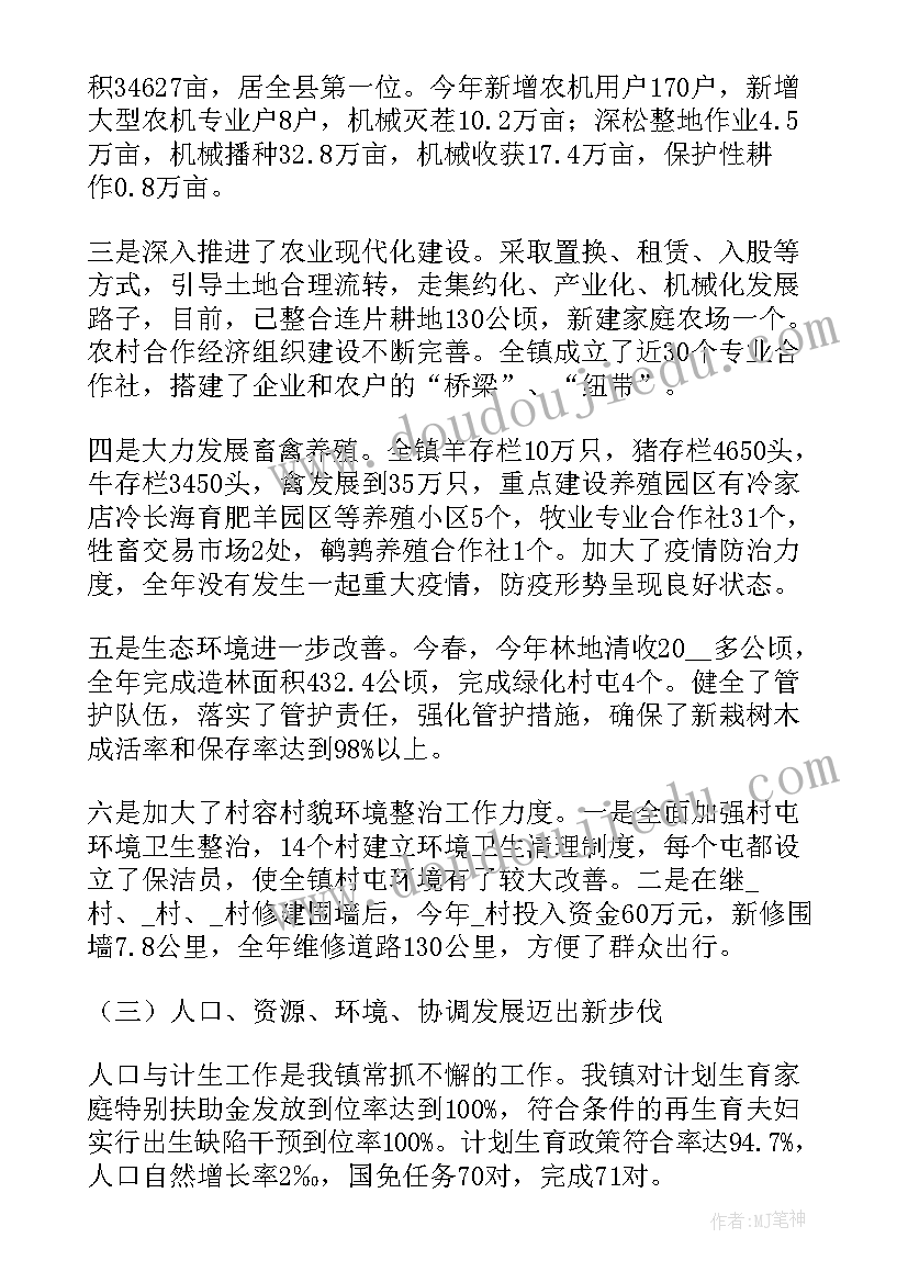 2023年事业单位年度考核个人工作总结护士(精选8篇)