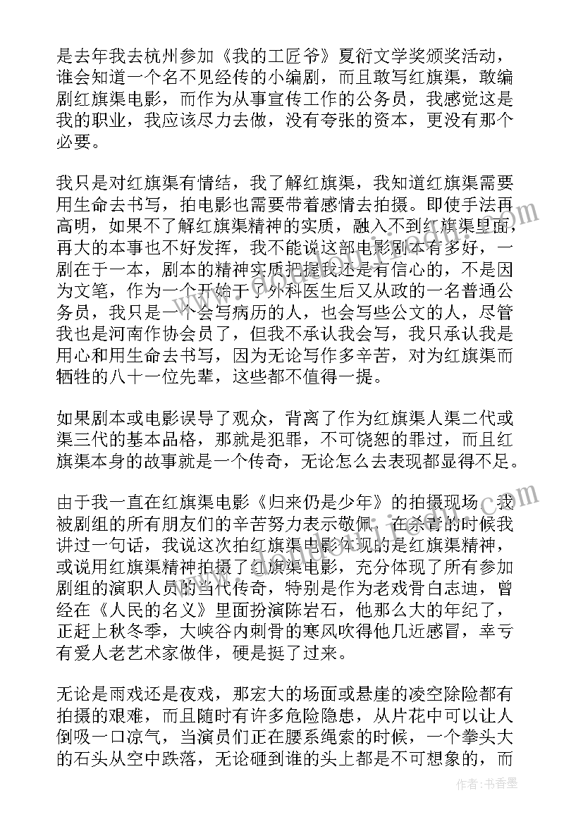 强化使命担当心得体会 使命担当抗疫精神心得体会(精选5篇)