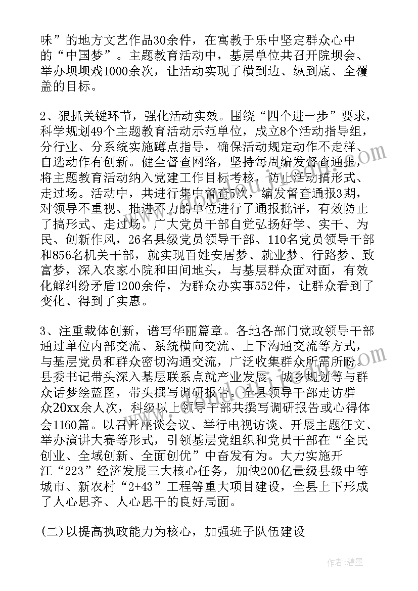 最新政府部门报告文字格式 政府部门总结报告(优质5篇)