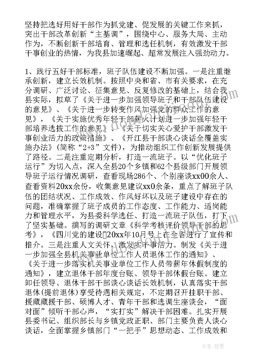 最新政府部门报告文字格式 政府部门总结报告(优质5篇)