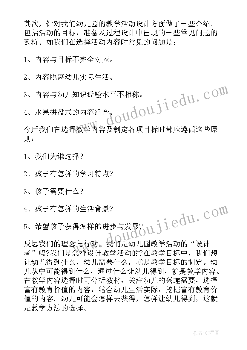 最新高速公路培训心得体会(精选5篇)