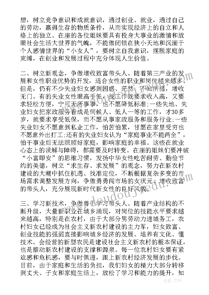 2023年技能培训开班仪式讲话(通用5篇)