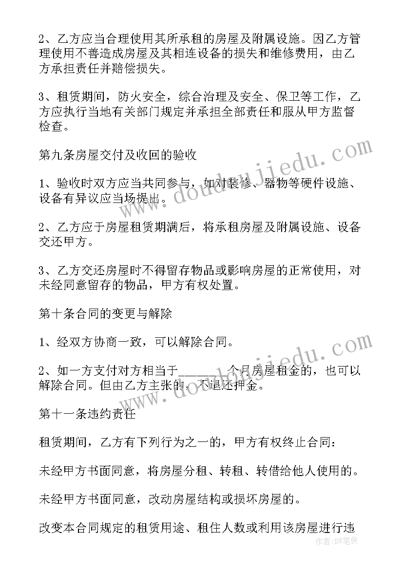 最新县防震减灾方案(汇总5篇)