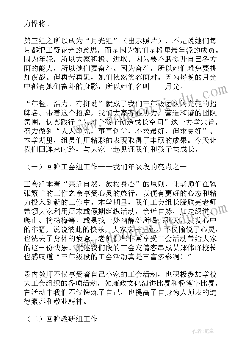 最新三年级英语教学期末总结与反思(实用9篇)