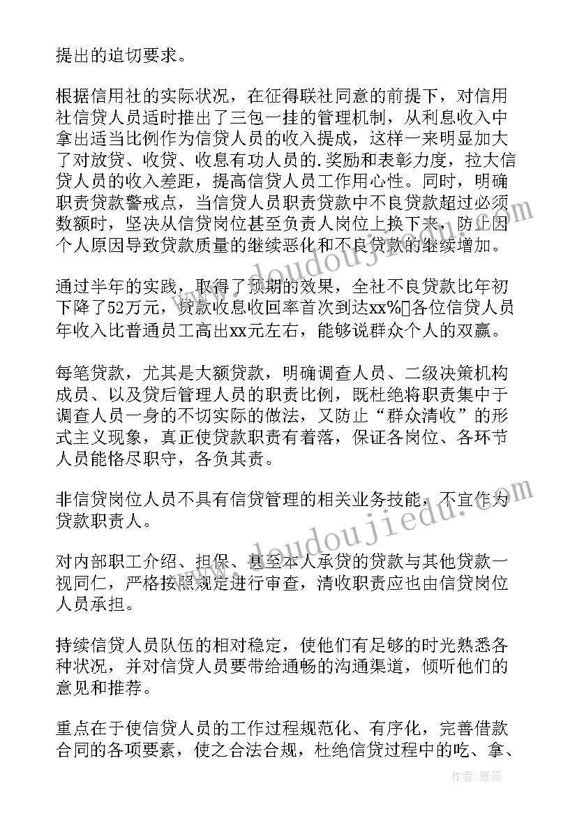 部门负责人工作职责(精选5篇)