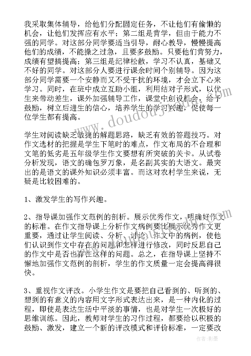 2023年政务信息工作经验交流发言(通用6篇)