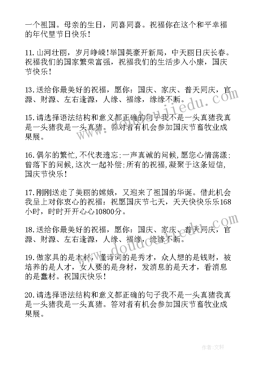 最新高考温馨提示标语 物业高考温馨提示语(大全5篇)