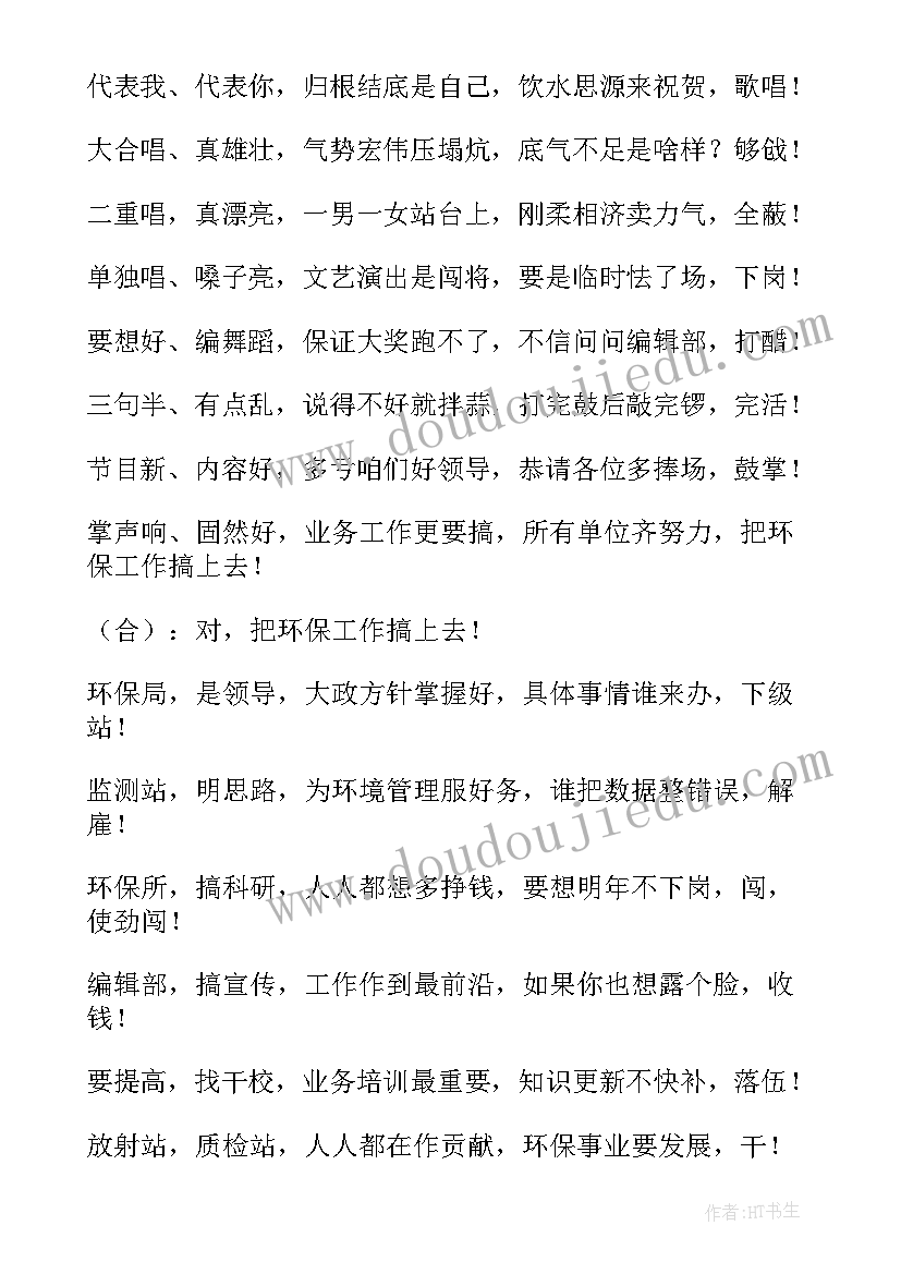 最新七一实践活动方案 七一心得体会(精选5篇)