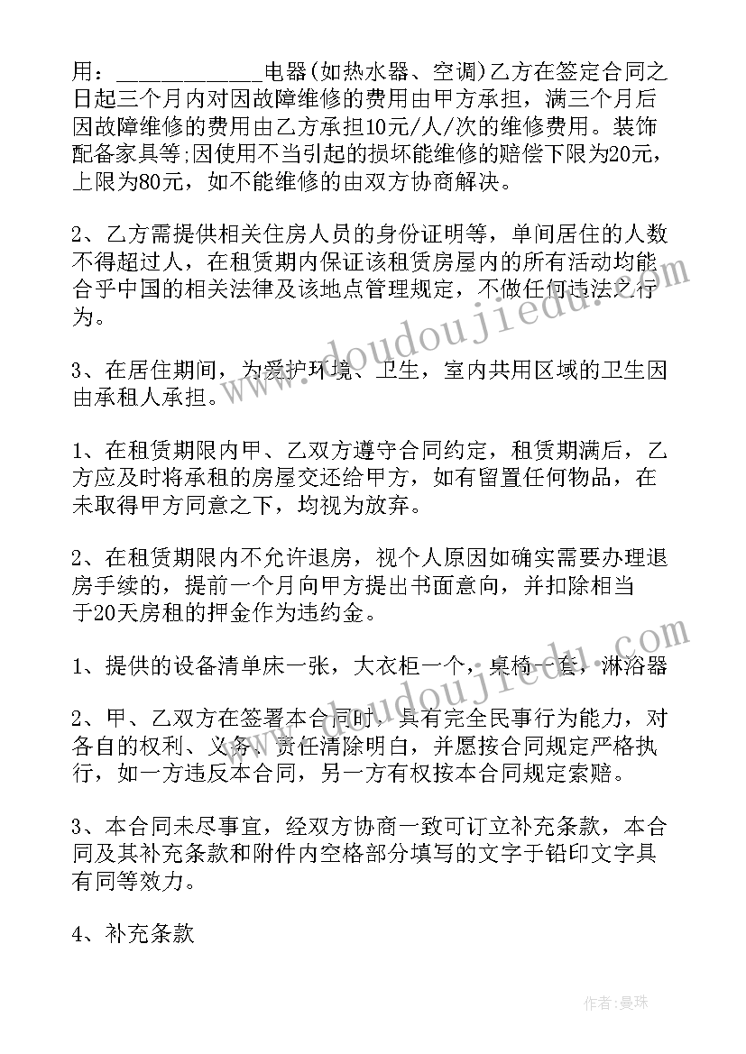 民法典继承心得体会(实用7篇)