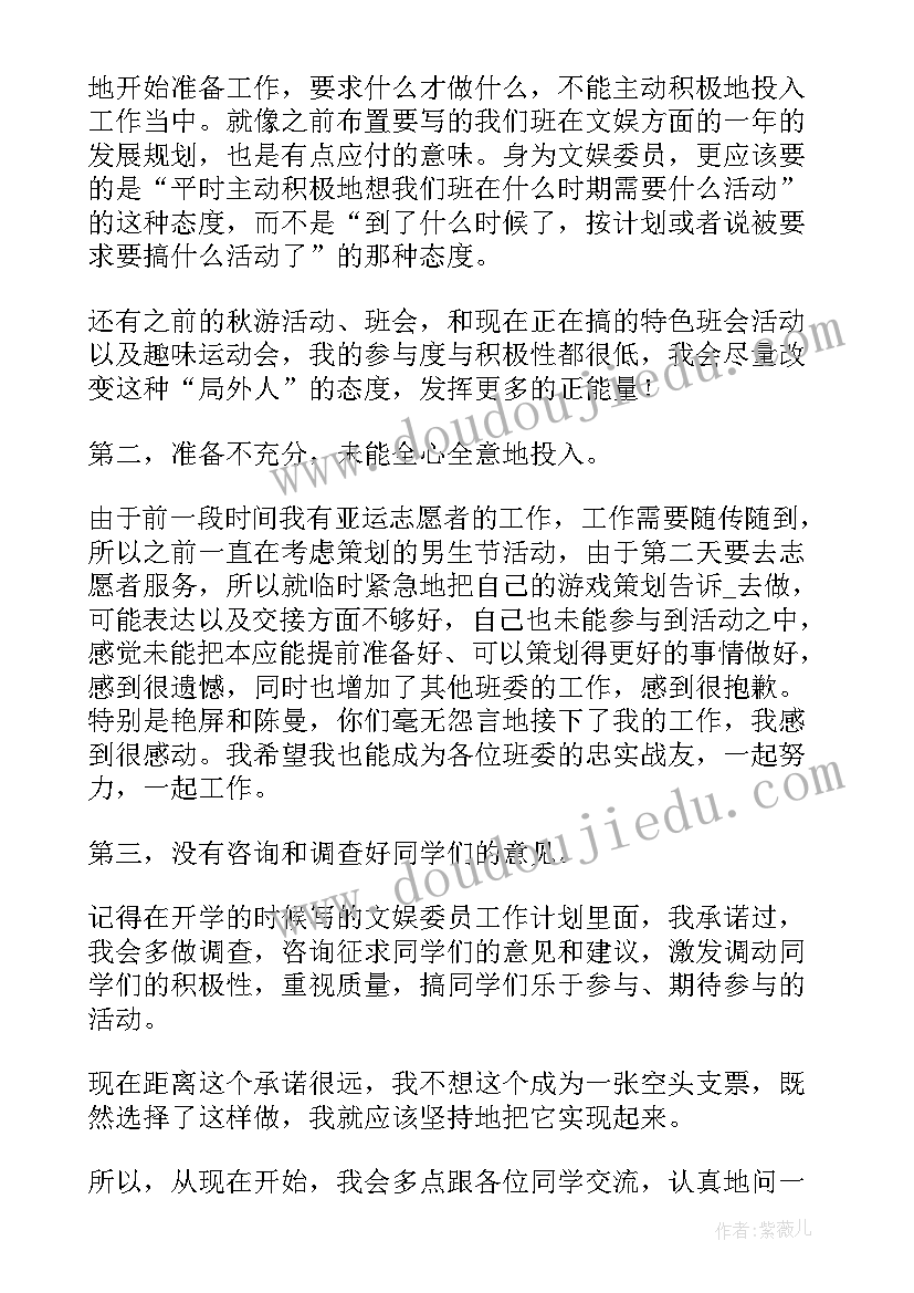 检讨书该如何写 迟到的检讨书该(模板5篇)