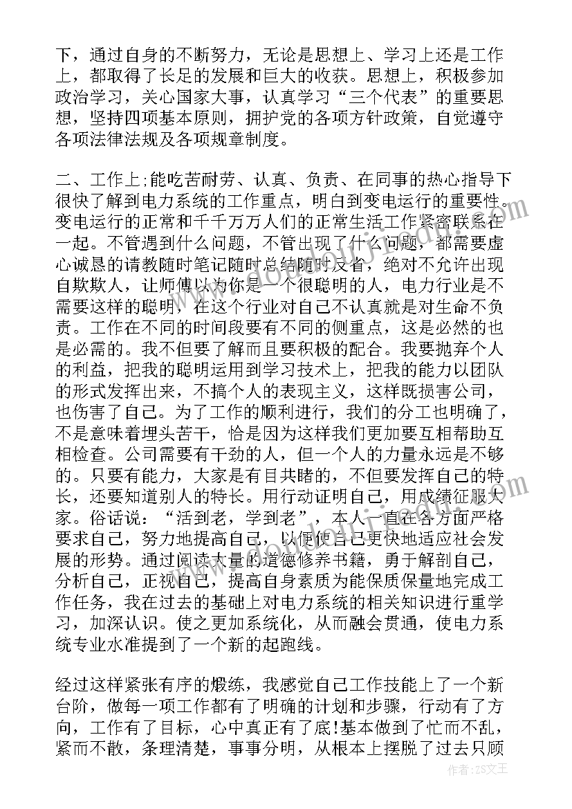 卫健委年终总结(汇总8篇)