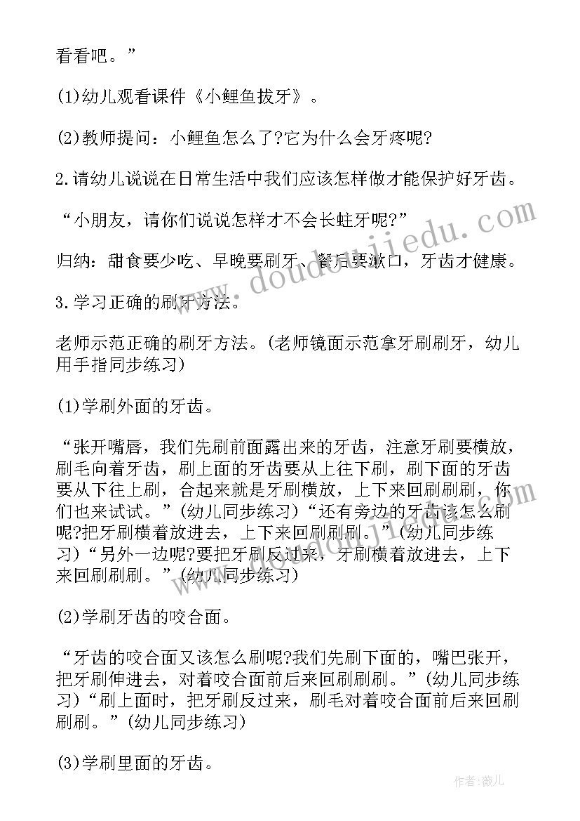 最新大班健康端午节的快乐游戏教案(模板6篇)