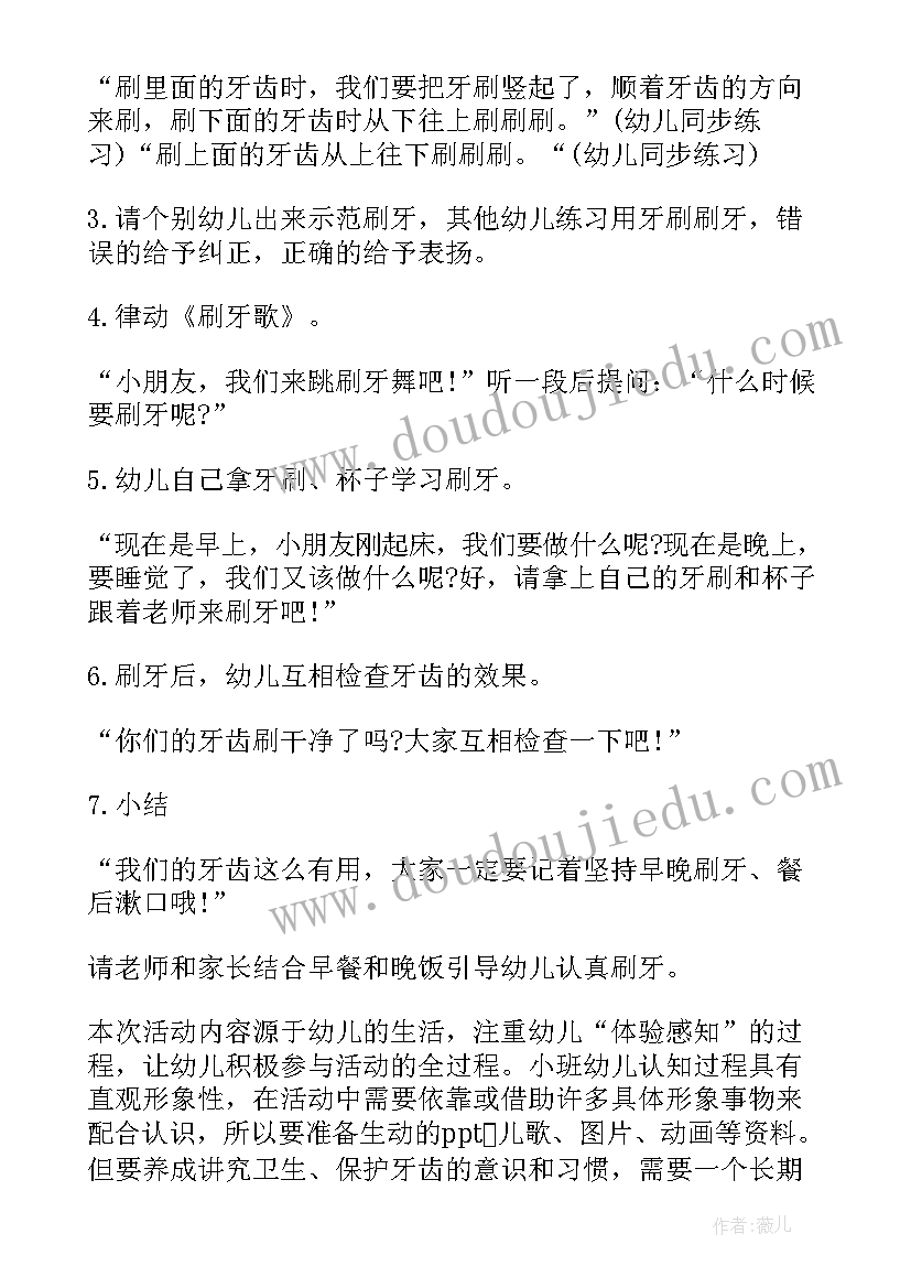 最新大班健康端午节的快乐游戏教案(模板6篇)