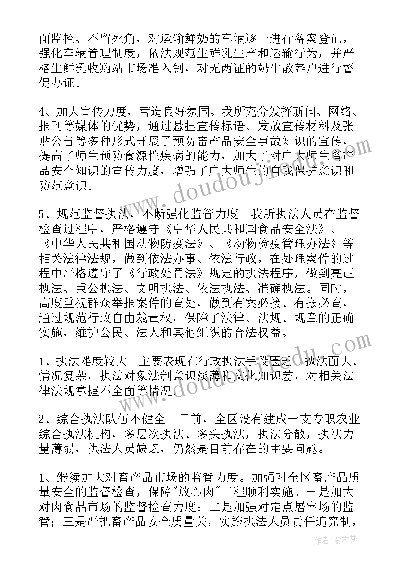 2023年学校安全隐患排查整治工作总结(模板5篇)