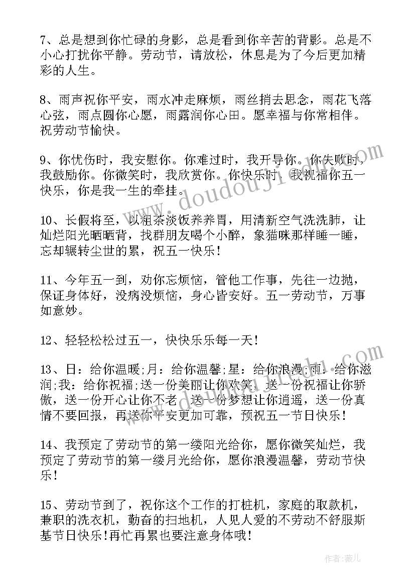 劳动节手抄报漂亮四年级 劳动节手抄报一等奖漂亮绘画(大全5篇)