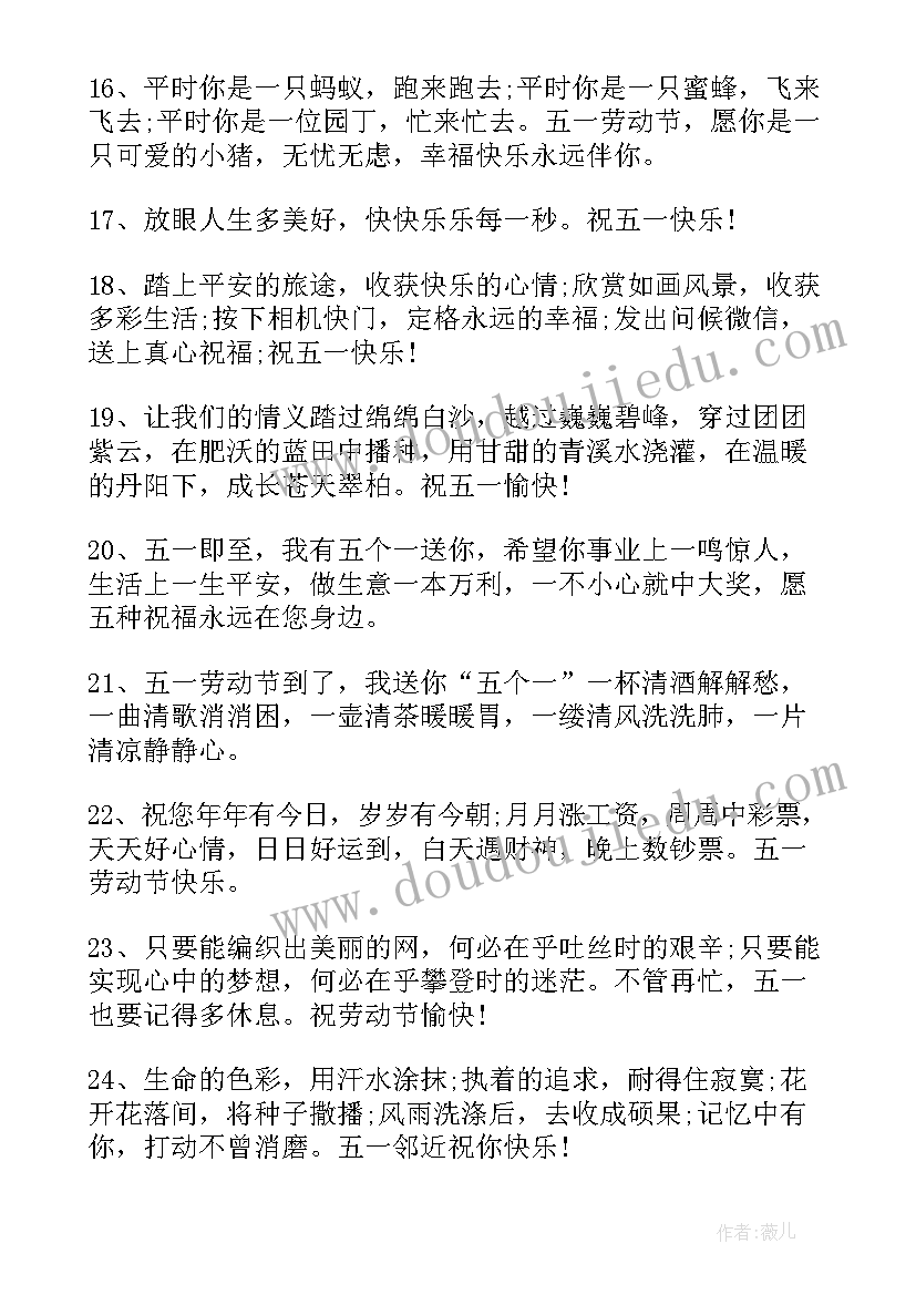 劳动节手抄报漂亮四年级 劳动节手抄报一等奖漂亮绘画(大全5篇)