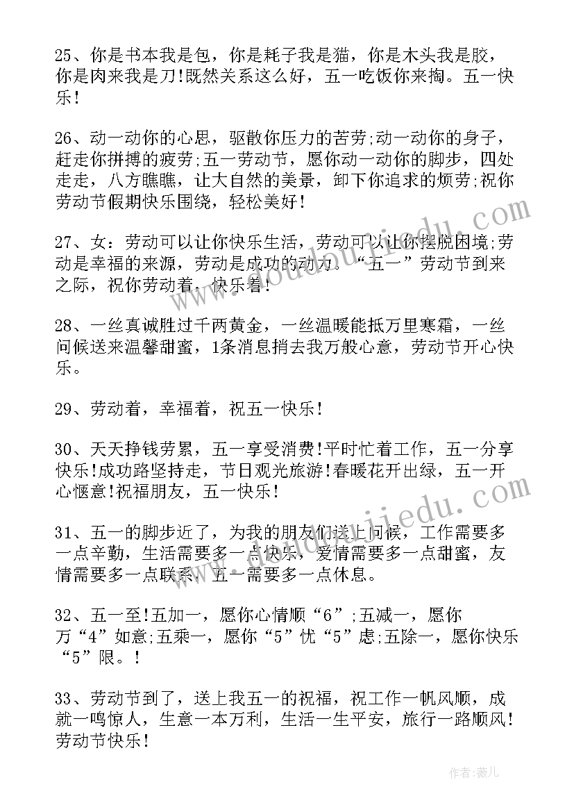 劳动节手抄报漂亮四年级 劳动节手抄报一等奖漂亮绘画(大全5篇)