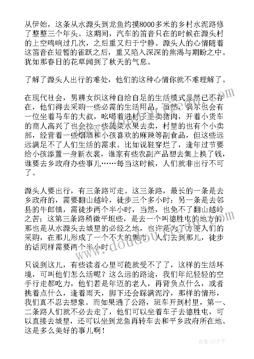 最新蝉鸣抒情散文(优秀7篇)