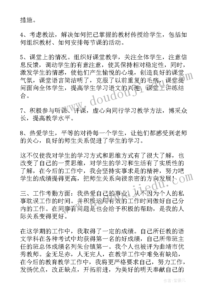 高中数学期末教学总结反思 高中数学期末教学工作总结(模板7篇)