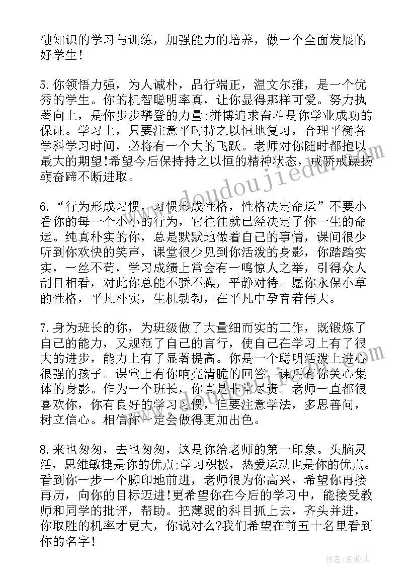 高中数学期末教学总结反思 高中数学期末教学工作总结(模板7篇)