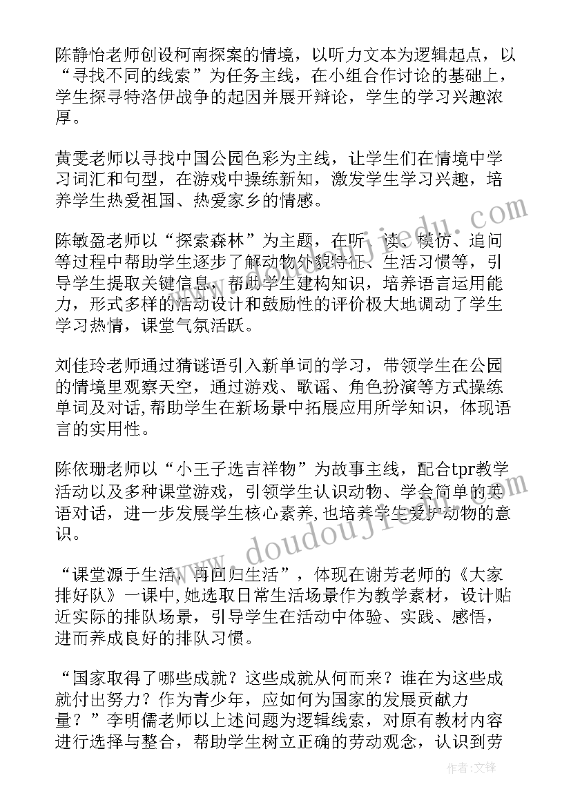 学生信息道德修养活动方案(优秀8篇)