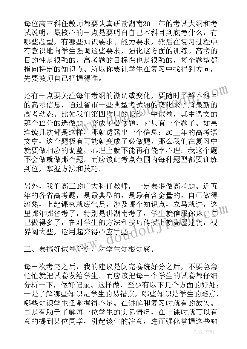 最新校长加强教育工作的讲话内容 小学校长开学教育工作讲话稿(模板5篇)