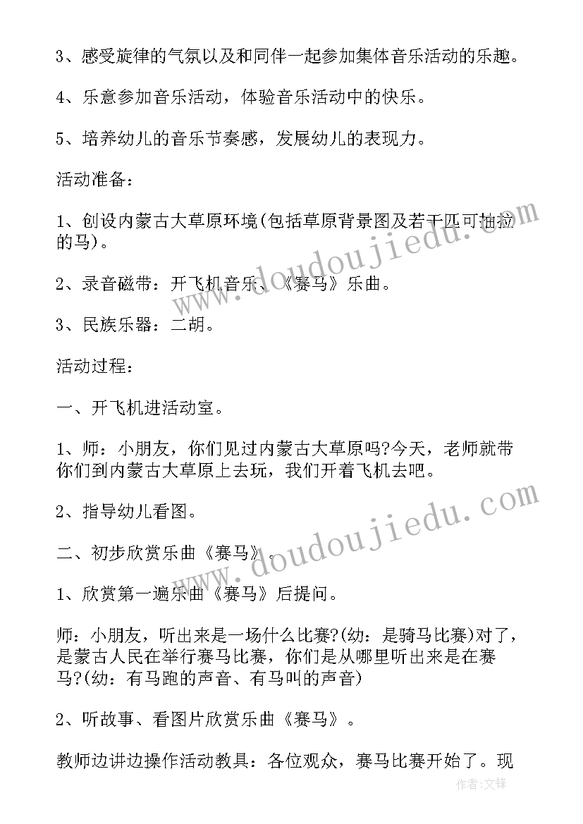 大班快乐的跳舞活动反思 大班音乐教案我是快乐的小蜗牛反思(模板5篇)