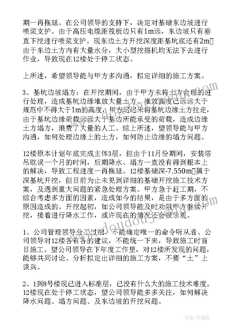 失业保险工作个人总结 年度考核个人总结(汇总10篇)