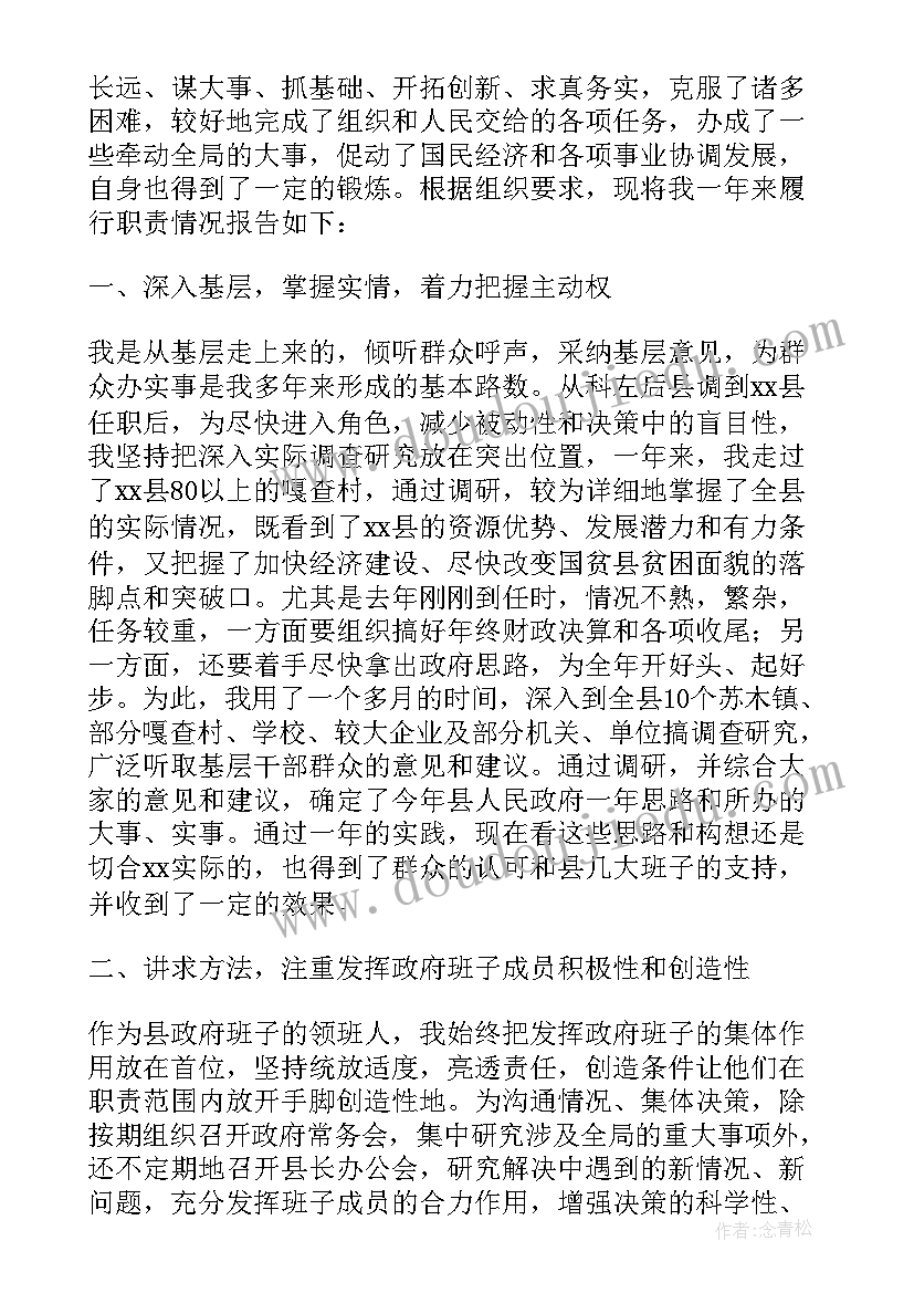 2023年述职报告加强党的政治建设 押运述职报告心得体会(实用9篇)