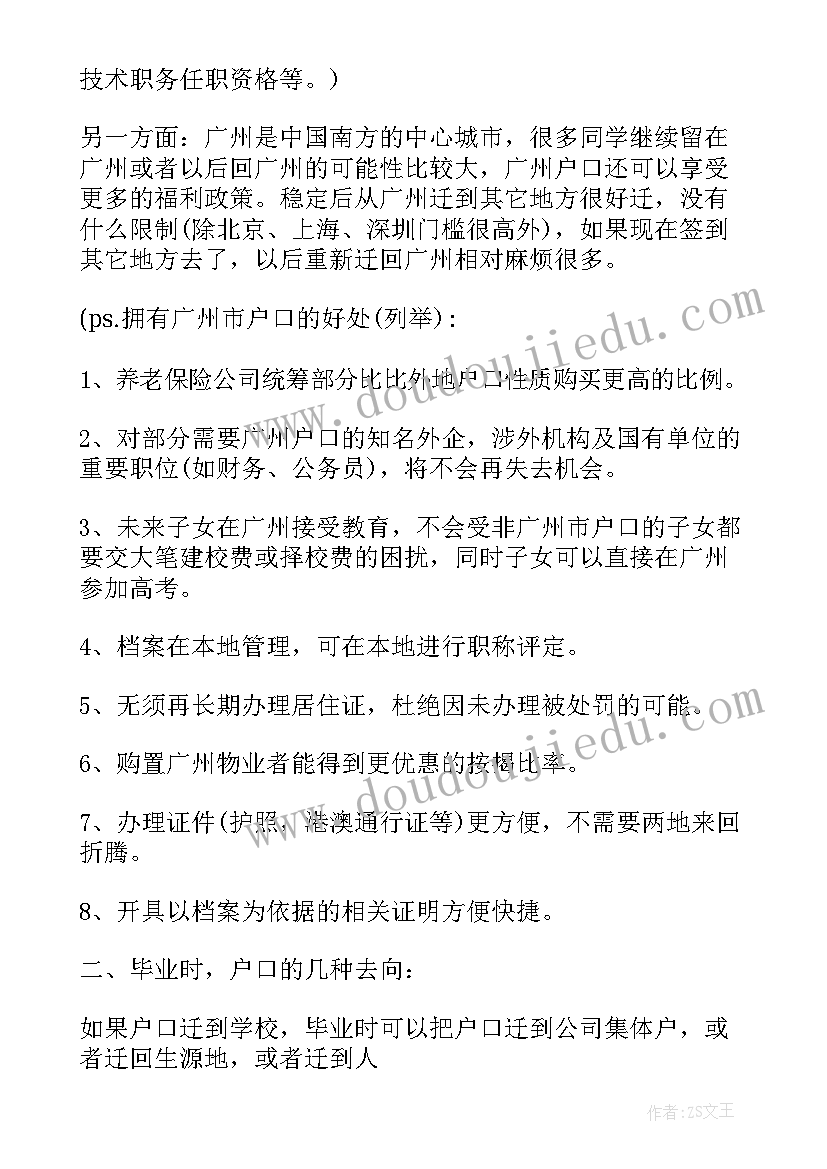 学生档案自我鉴定中专(优秀5篇)