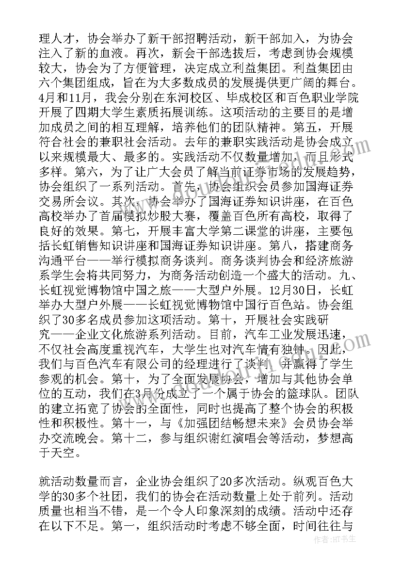 开班仪式领导讲话稿万能 培训班开班领导讲话稿(优质6篇)