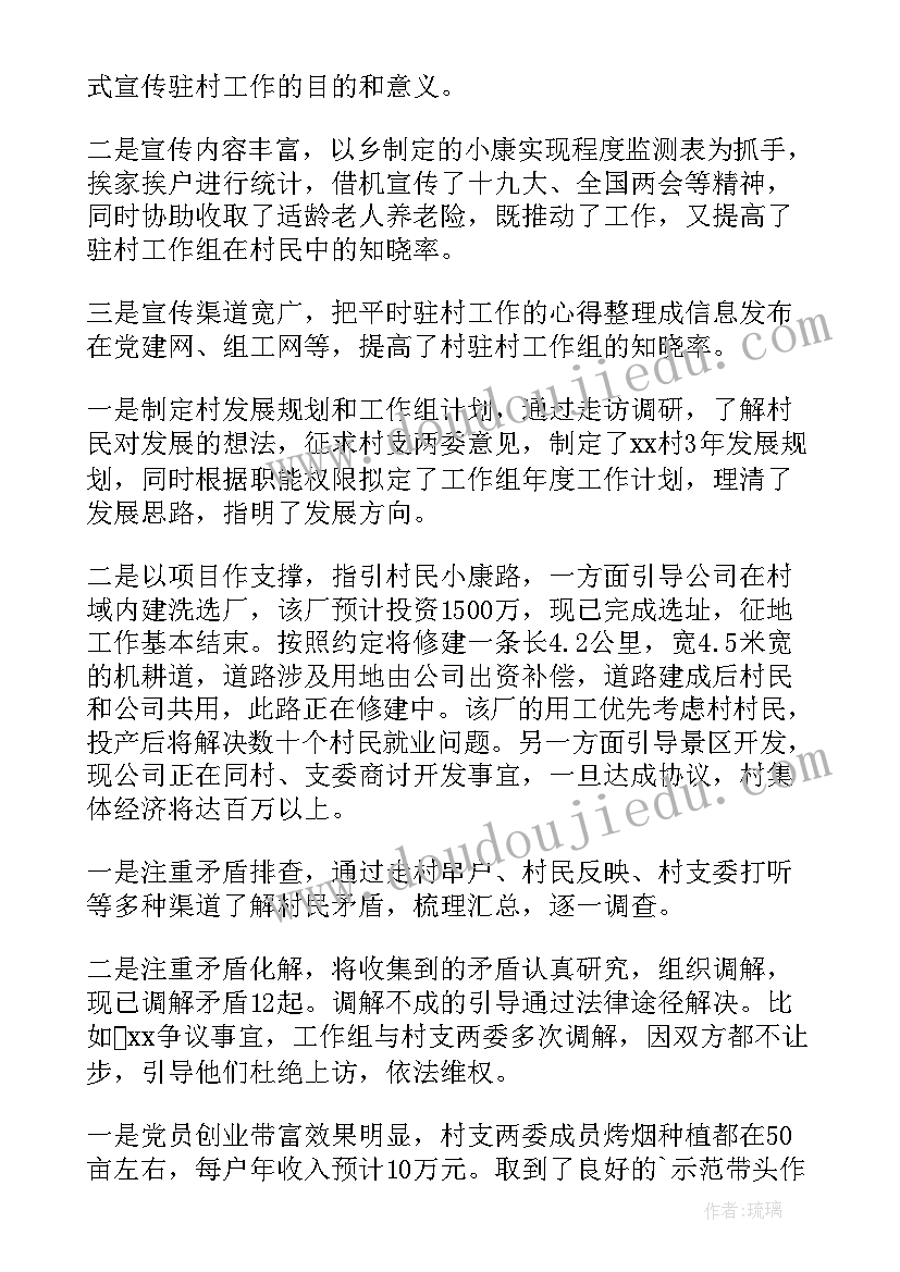 最新年终工作总结个人述职 个人工作年终述职报告(优秀10篇)