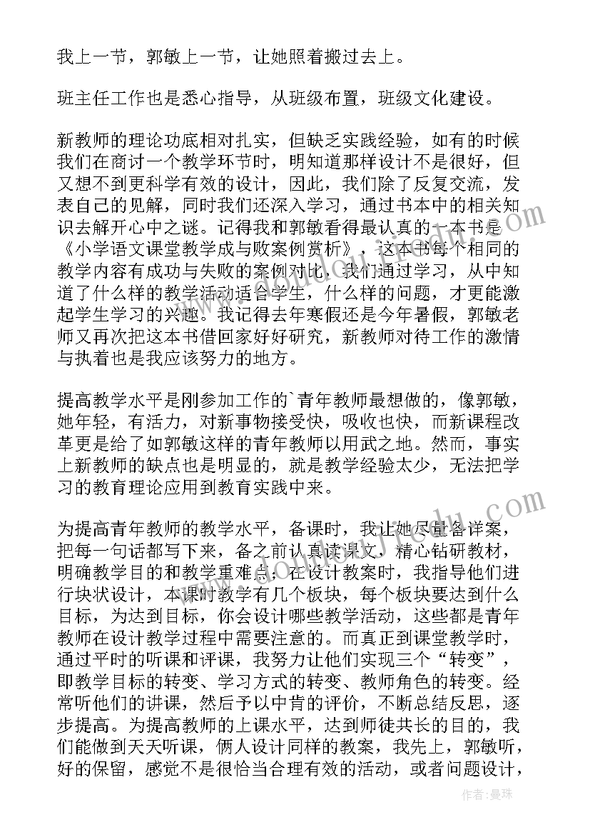 青年工作宣传 青年工作计划(优质5篇)