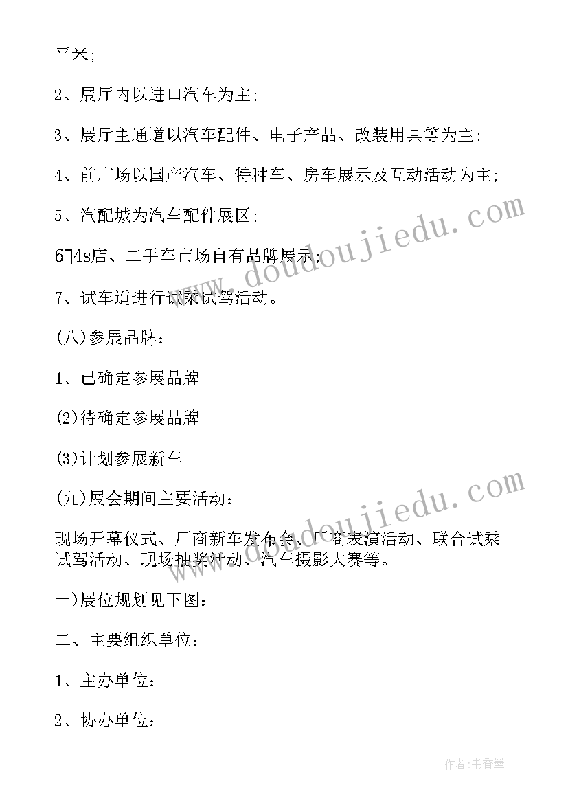 新媒体营销策划案例(模板5篇)