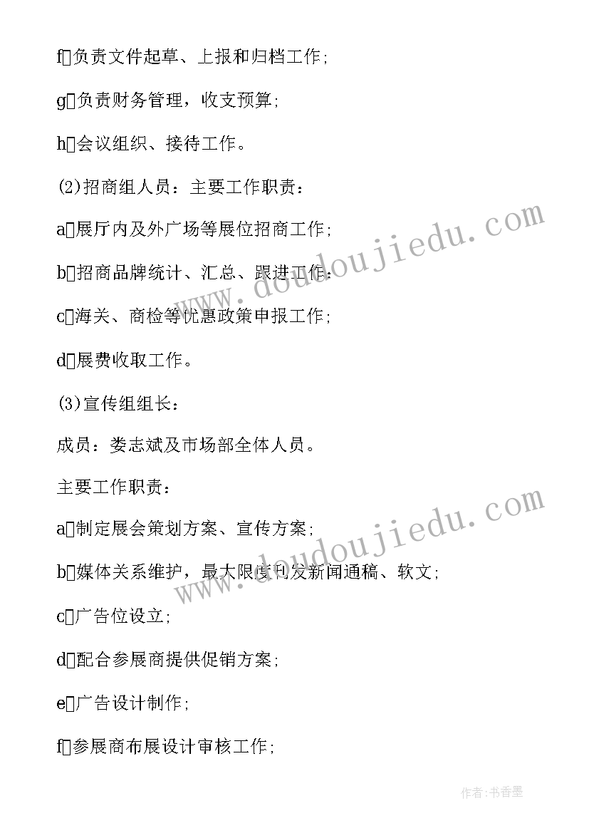 新媒体营销策划案例(模板5篇)