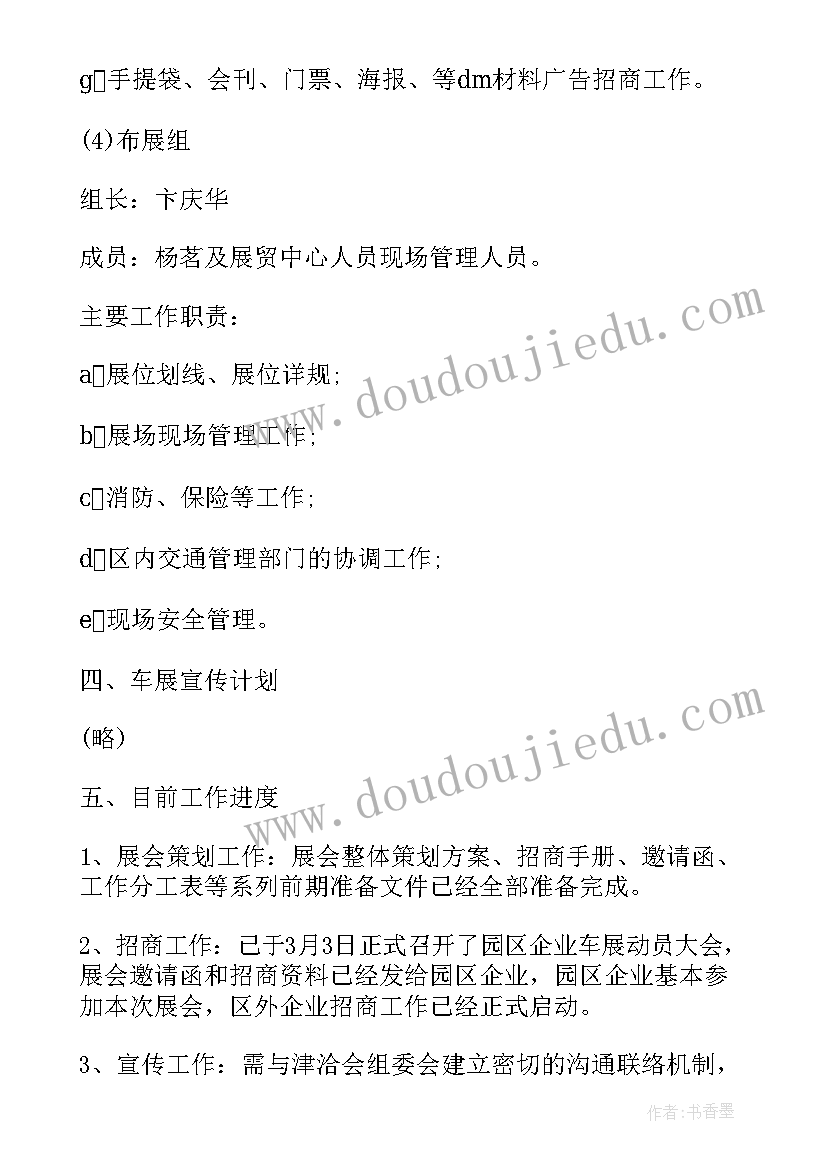 新媒体营销策划案例(模板5篇)